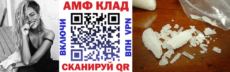 Амфетамин Розовый  omg онион  площадка какой сайт  Советская Гавань 