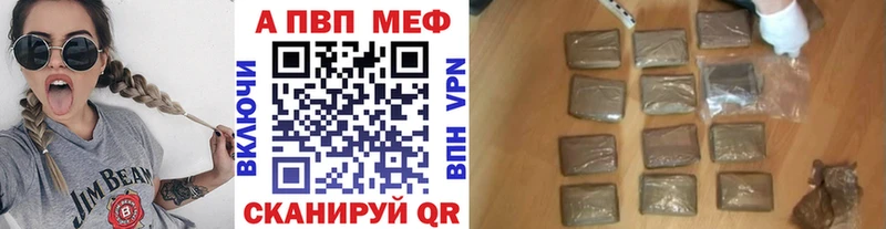 Alfa_PVP крисы CK Советская Гавань