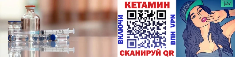 Кетамин ketamine  закладки  KRAKEN сайт  Советская Гавань 