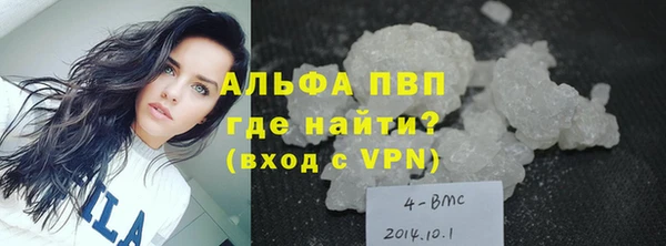 мефедрон мука Аркадак