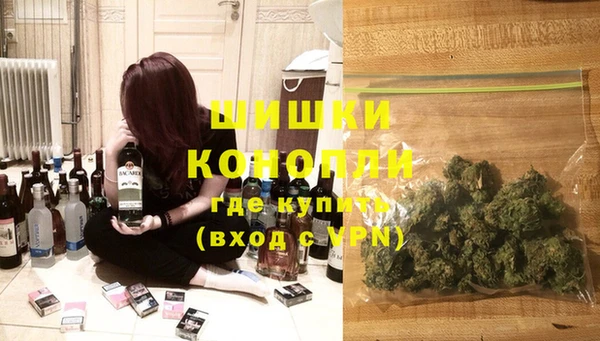 мефедрон мука Аркадак