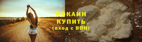 мефедрон мука Аркадак