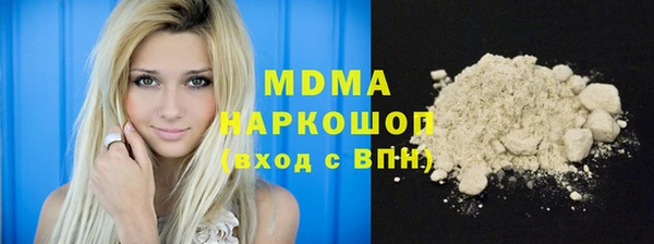 кокаин колумбия Армянск