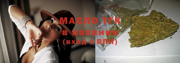 мефедрон мука Аркадак