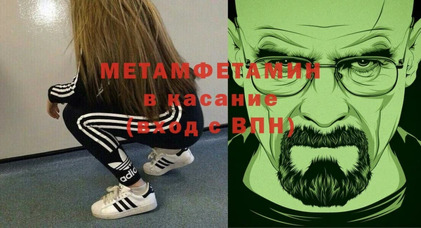мефедрон мука Аркадак