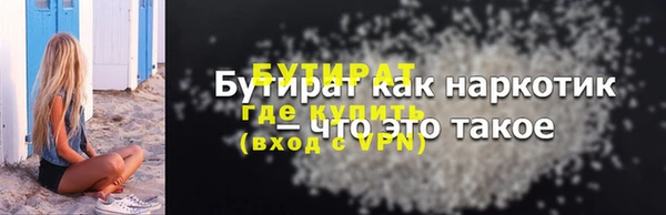 мефедрон мука Аркадак