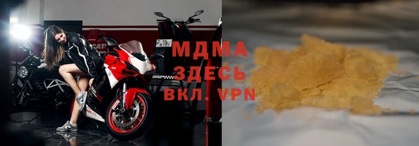 мефедрон мука Аркадак