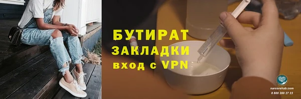 скорость mdpv Осинники