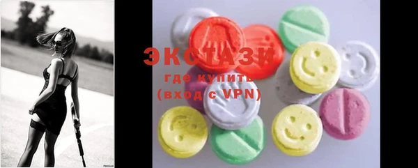 кокаин колумбия Армянск