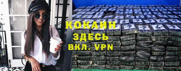 мефедрон мука Аркадак