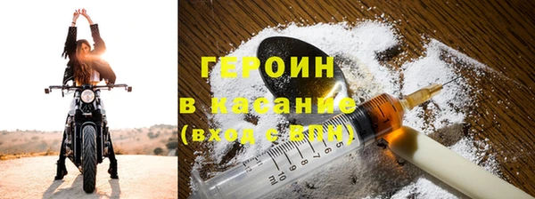 мефедрон мука Аркадак