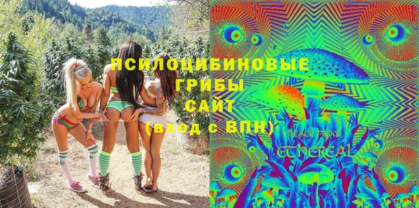 мефедрон мука Аркадак