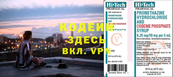 не бодяженный Осташков