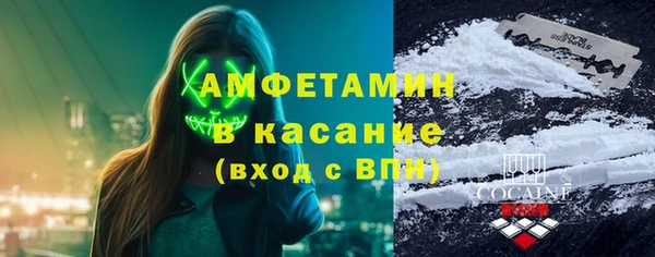мефедрон мука Аркадак