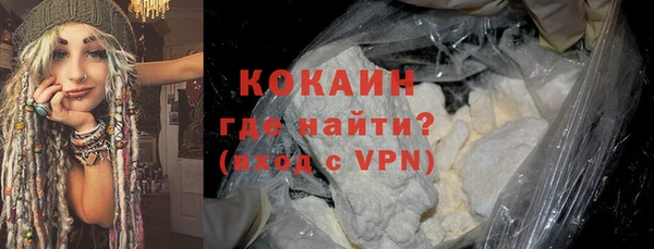 кокаин колумбия Армянск