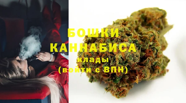 мефедрон мука Аркадак