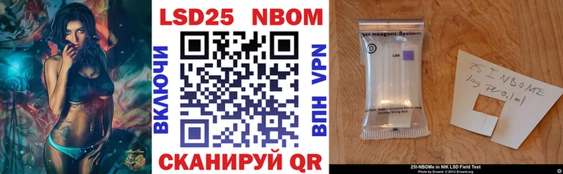 Марки N-bome 1,8мг  Советская Гавань 