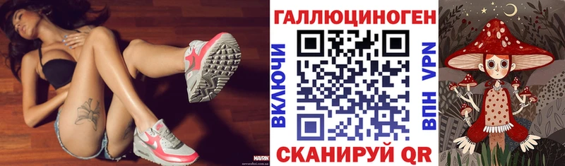 Псилоцибиновые грибы ЛСД  как найти закладки  Советская Гавань 